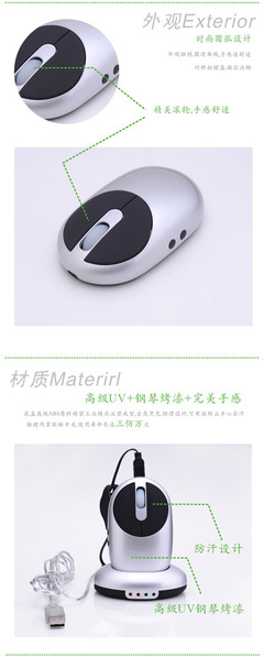 國(guó)慶特惠！新專(zhuān)利無(wú)線(xiàn)鼠標(biāo)工廠(chǎng)直銷(xiāo)，禮品優(yōu)選，享一年保修